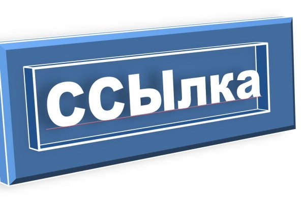 Зеркало на кракен