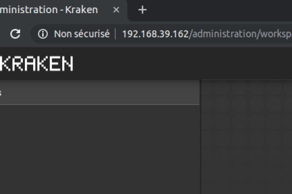Kraken 23at