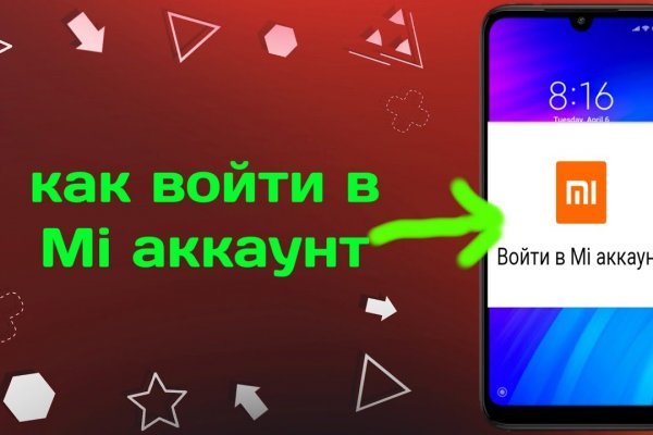 Kra45.cc Вход на сайт главная страница