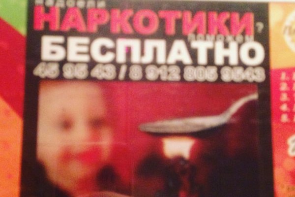 Как зайти на кракен тор