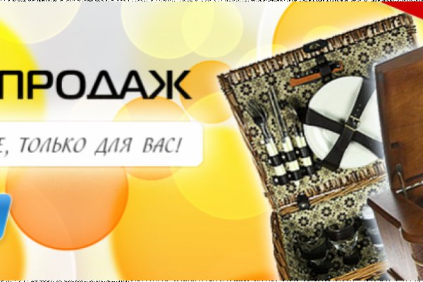 Кракен работает