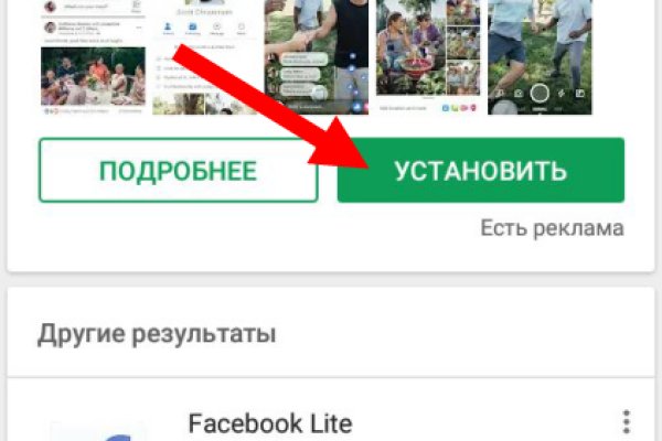 Кракен зеркало орион