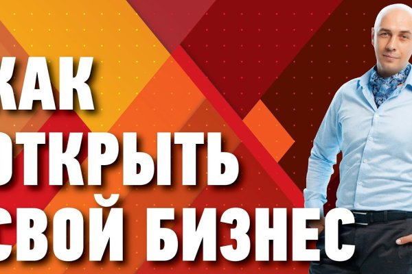 Tor kraken маркет