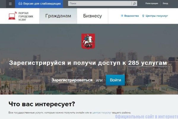 Сайт кракен онион