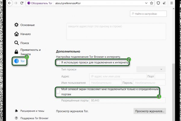 Как зайти на гидру через тор браузер