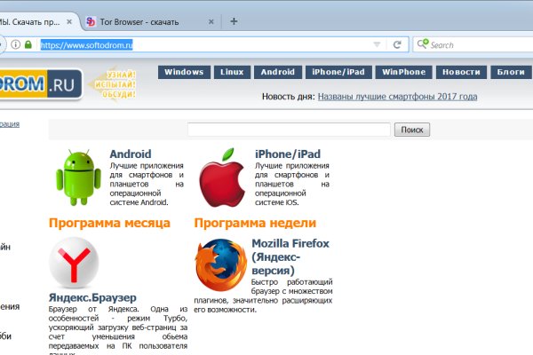 Кракен современный супернет маркетплейс