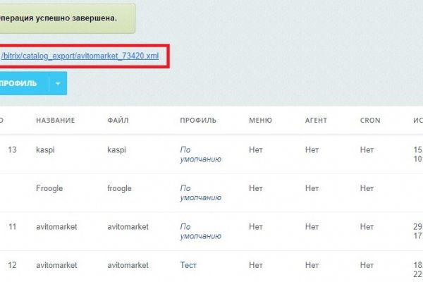 Кракен супернет ссылка зеркало