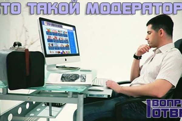 Кракен зеркало onion
