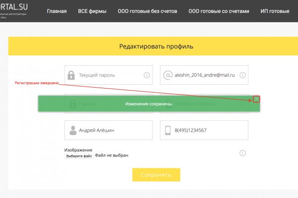 Ссылки на кракена и на мегу