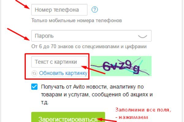 Как найти kraken