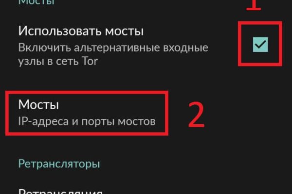 Кракен площадка вход