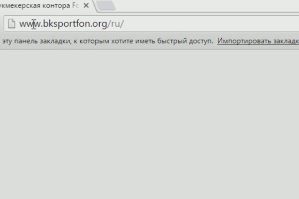 Кракен маркетплейс krk store com