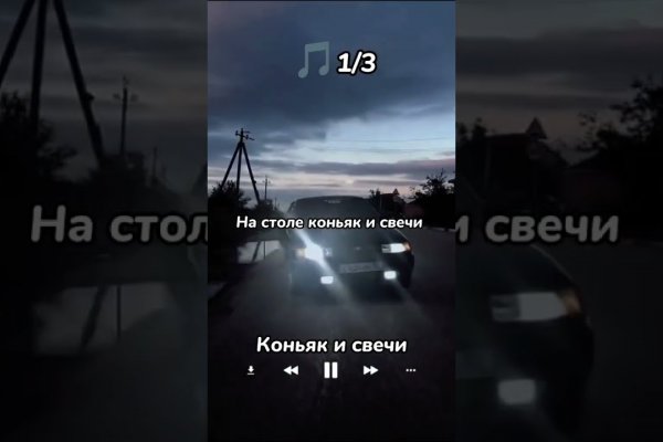 Ссылка на кракен маркет