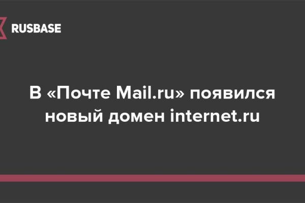 Как войти на сайт кракен