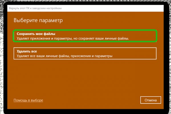 Рабочая ссылка кракен маркетплейс
