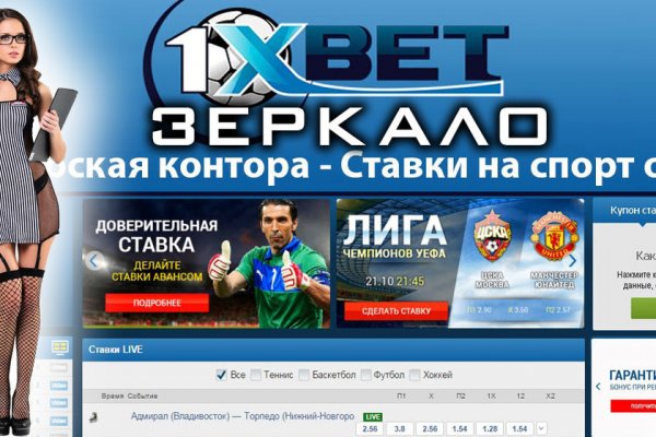 Активная ссылка на кракен