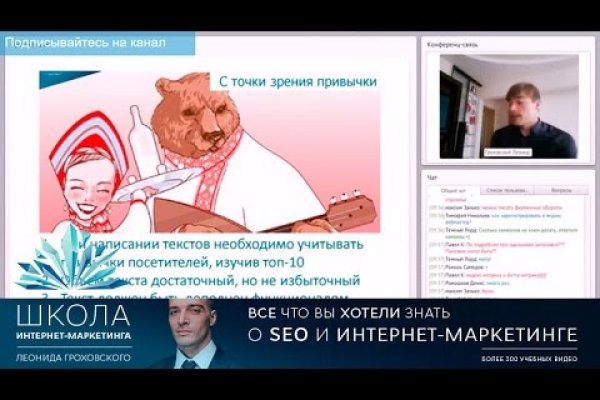 Kraken супернет рынок