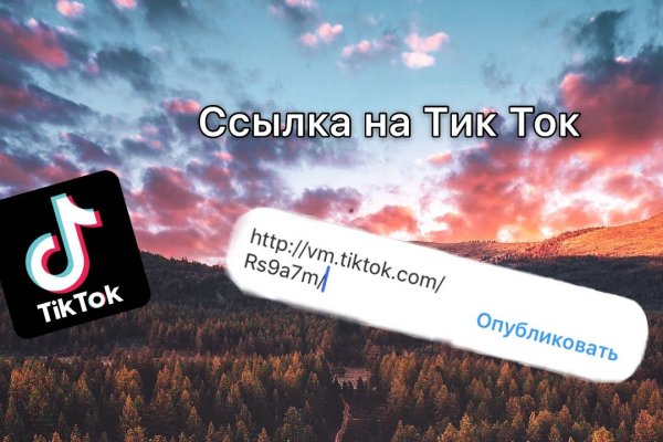Оригинальная ссылка кракен браузера