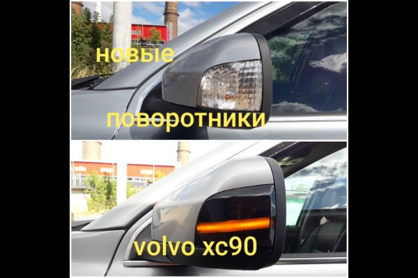 Кракен переходник ссылка
