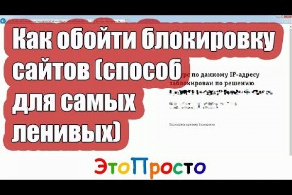 Kraken 13at сайт