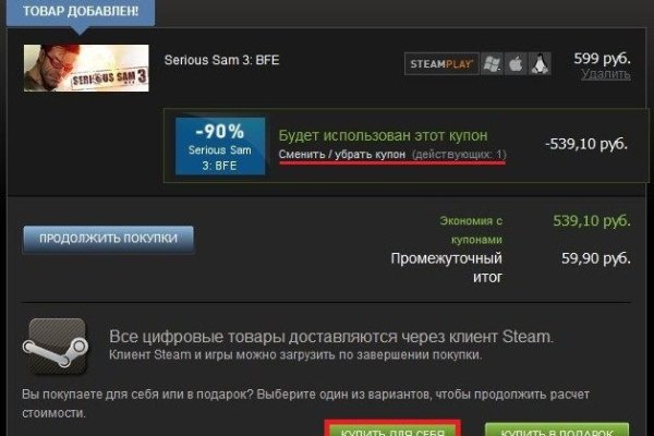 Кракен маркетплейс kr2web in площадка