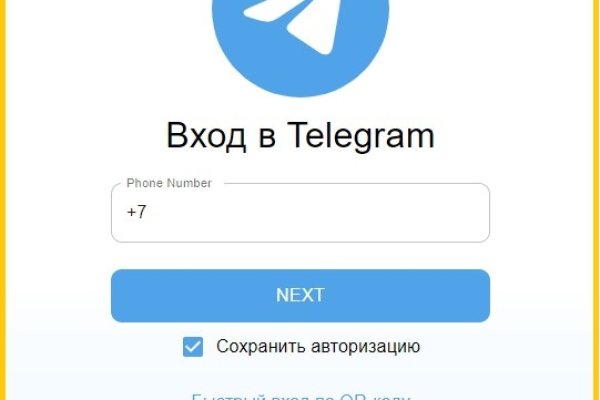 Вход в кракен чтобы купить счастье