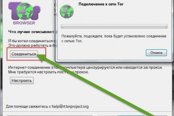 Кракен маркер супернет