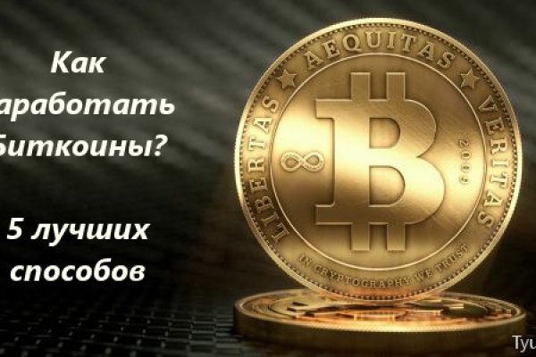 Кракен супернет только через тор