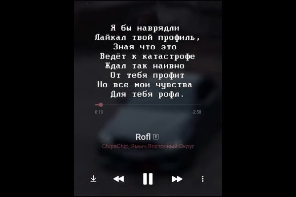 Кракен сегодня сайт зеркало