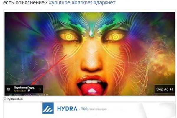 Ссылка на кракен в тор браузере kr2web in