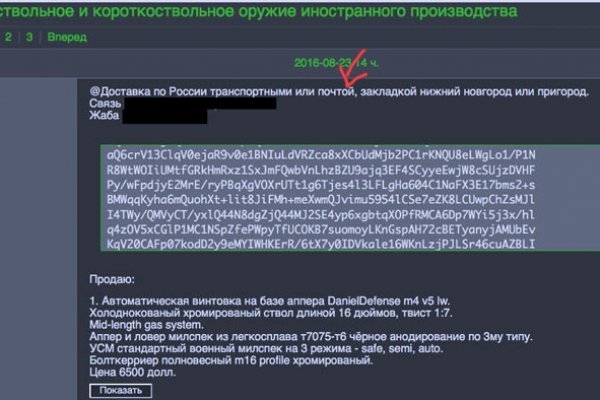 Кракен площадка ссылка