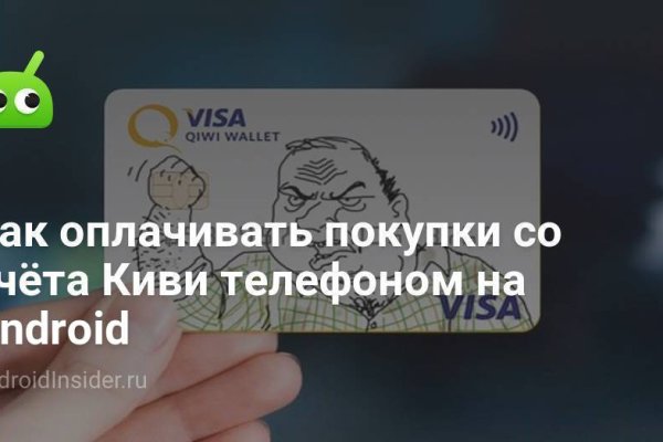 Кракен зеркало 2025