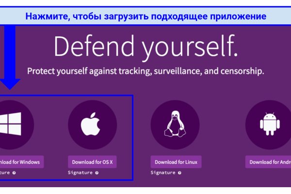 Где взять ссылку на кракен
