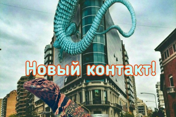 Доступ кракен