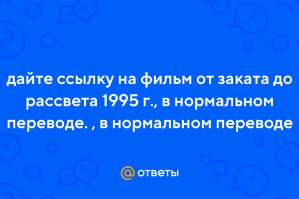 Не могу зайти в кракен