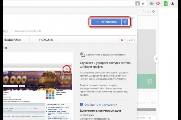 Кракен маркет супернет только через