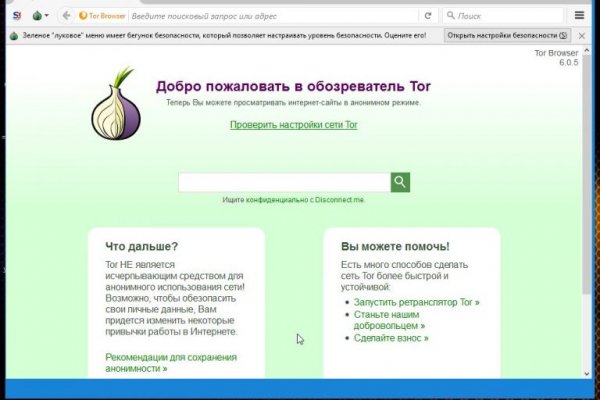 Кракен купить счастьеедрон