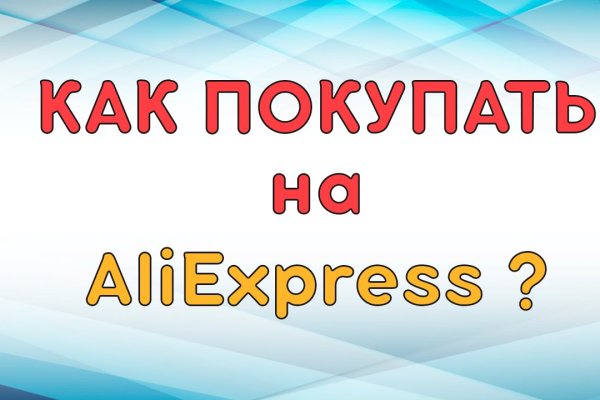 Kra50.cc Вход на сайт главная страница