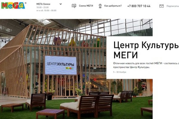 Как перейти на кракен