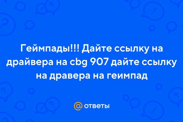 Кракен zerkalo pw
