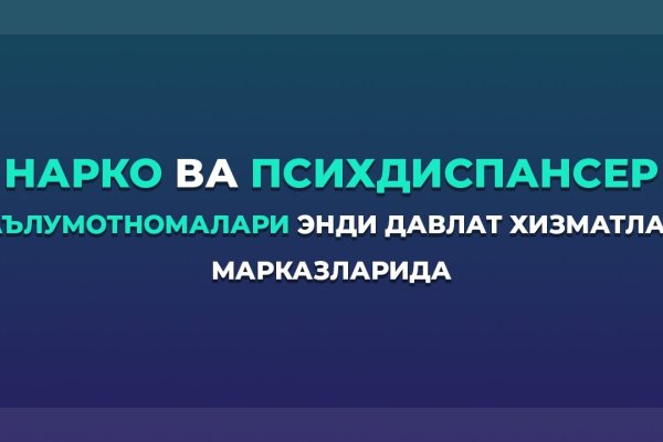 Кракен что это за маркетплейс