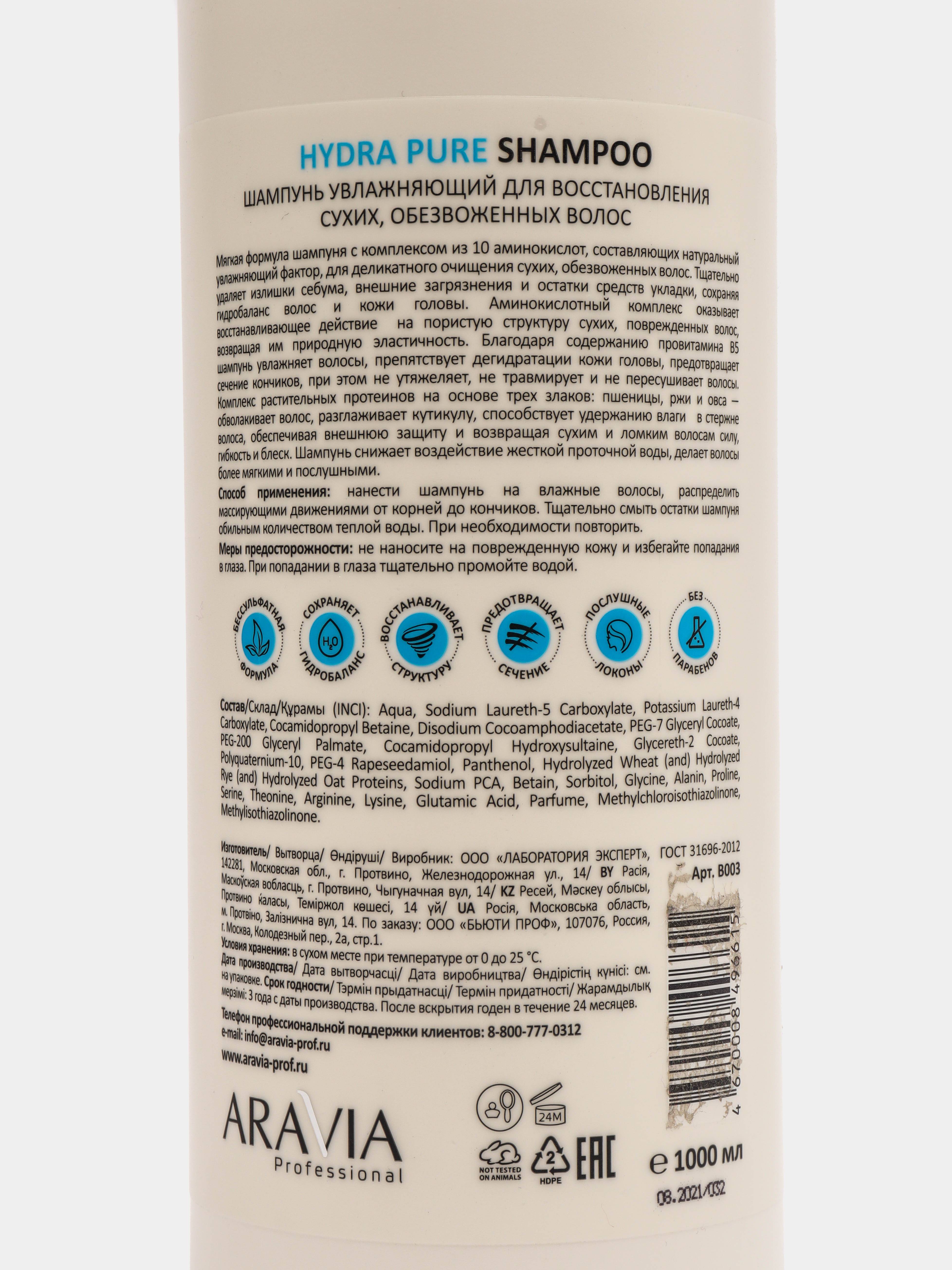 Кракен 2kr pro