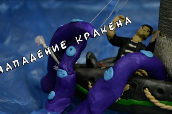 Кракен супернет только через стор