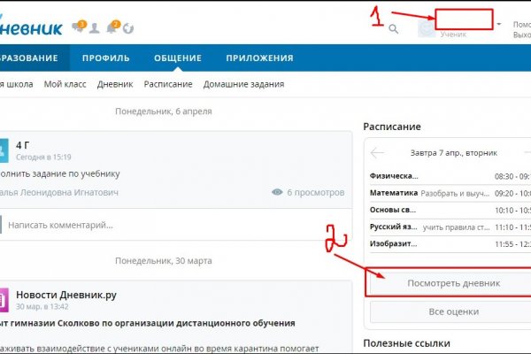 Поддержка кракен шоп