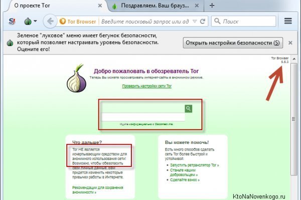 Кракен сайт супернет ссылка