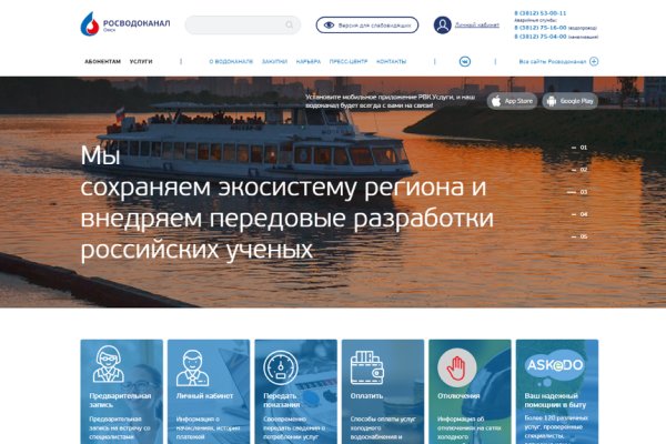 Кракен регистрация