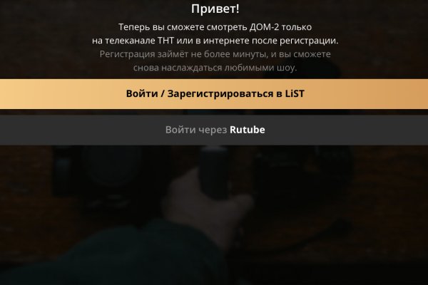 Kraken whitenet market ссылка