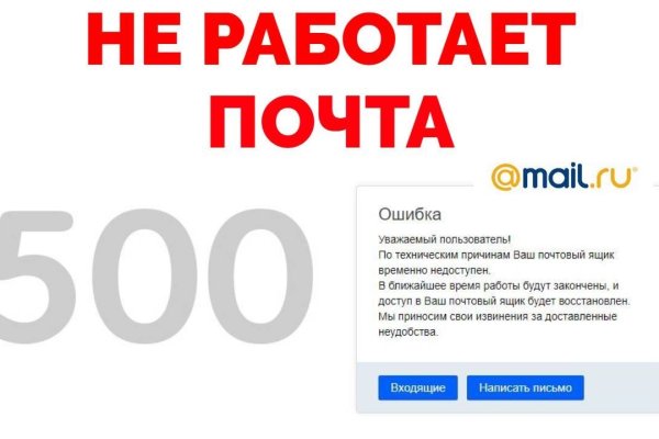 Kraken официальный сайт ссылка через tor
