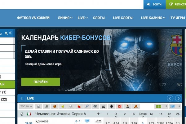 Кракен онлайн